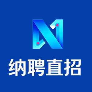纳聘 APP